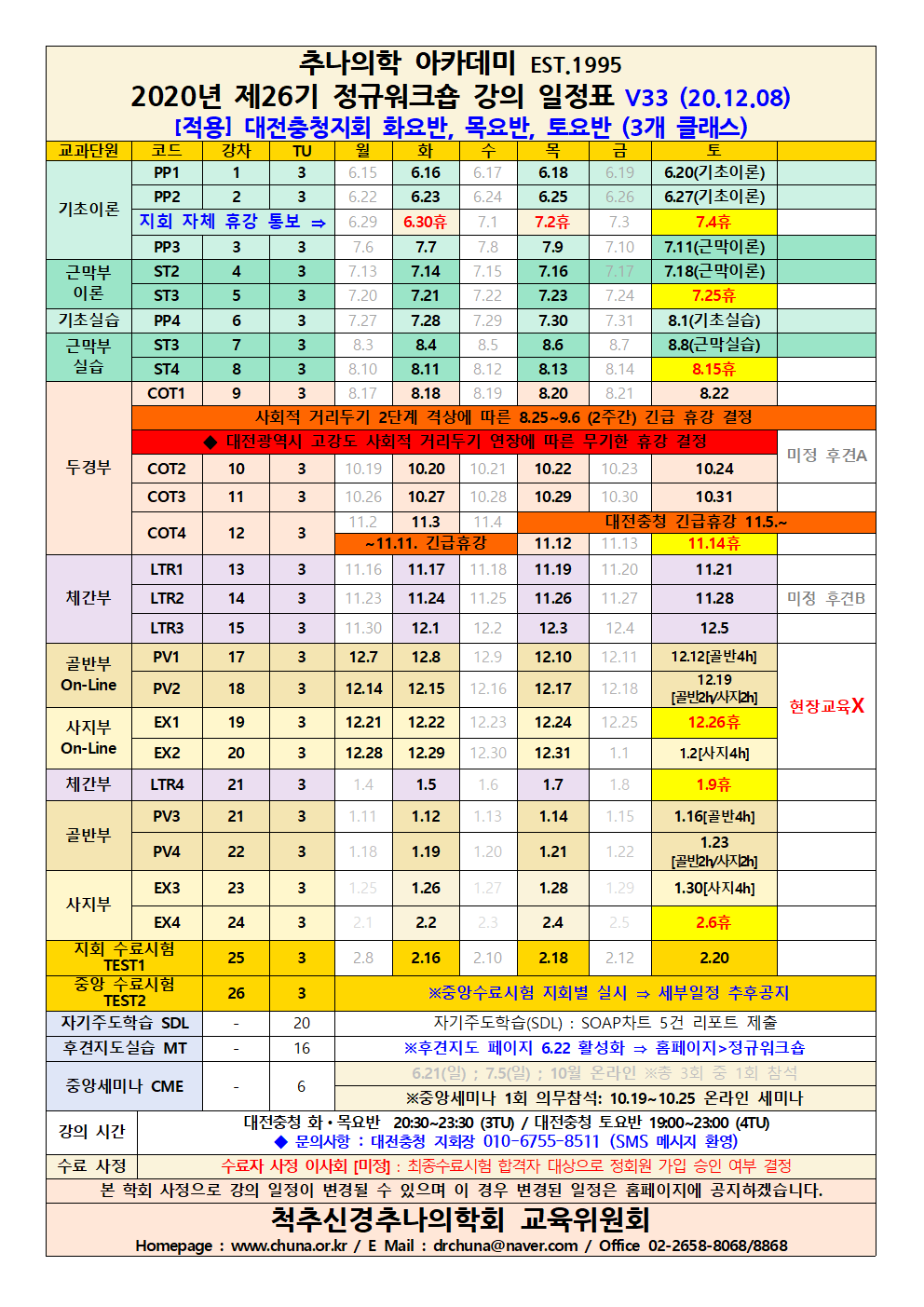 890dd51076bb680965b9553897c37fcc_1607404909_4189.png